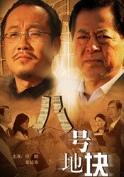 我的电话情人